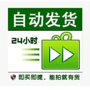  网站余额2000元 充值卡密